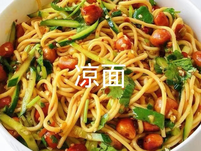 钱东正宗陕西凉皮 地道西北风味小吃 美味平价份量足