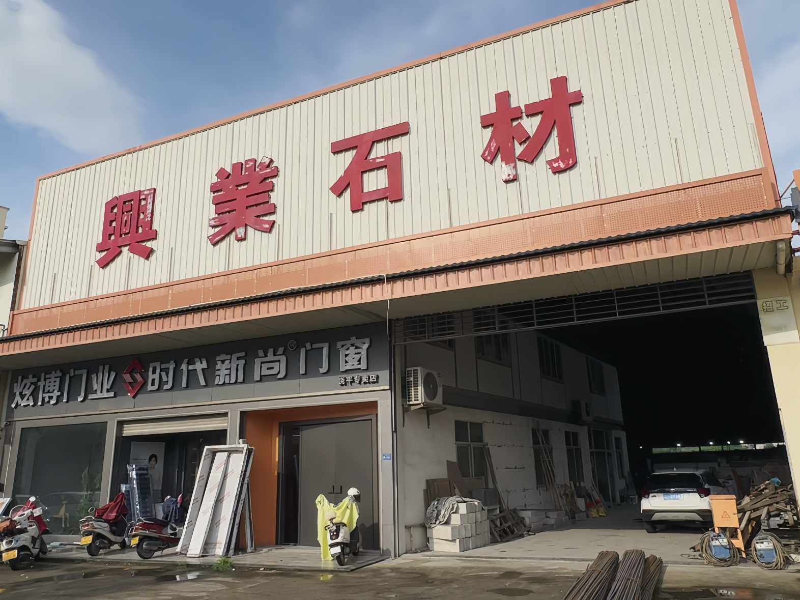 【出租】黄冈新功正对面 三间铺面连仓库 配套齐全即租即用