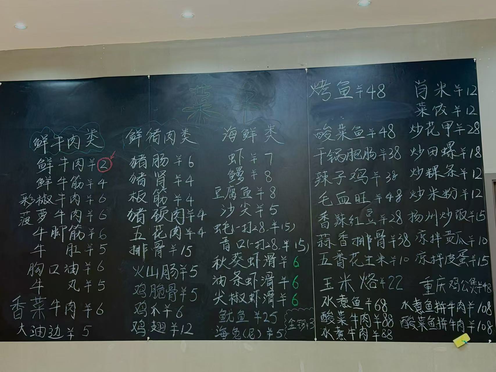 换位私烤隆重开业｜鲜货烧烤+川渝主食，全场 8.8 折含酒水，网红烧烤打卡圣地