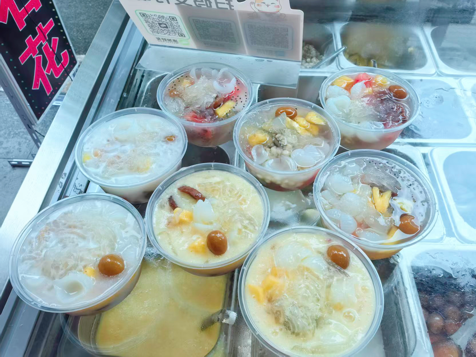 蜜柚小吃店 正宗消暑海石花 平价地道多料可选