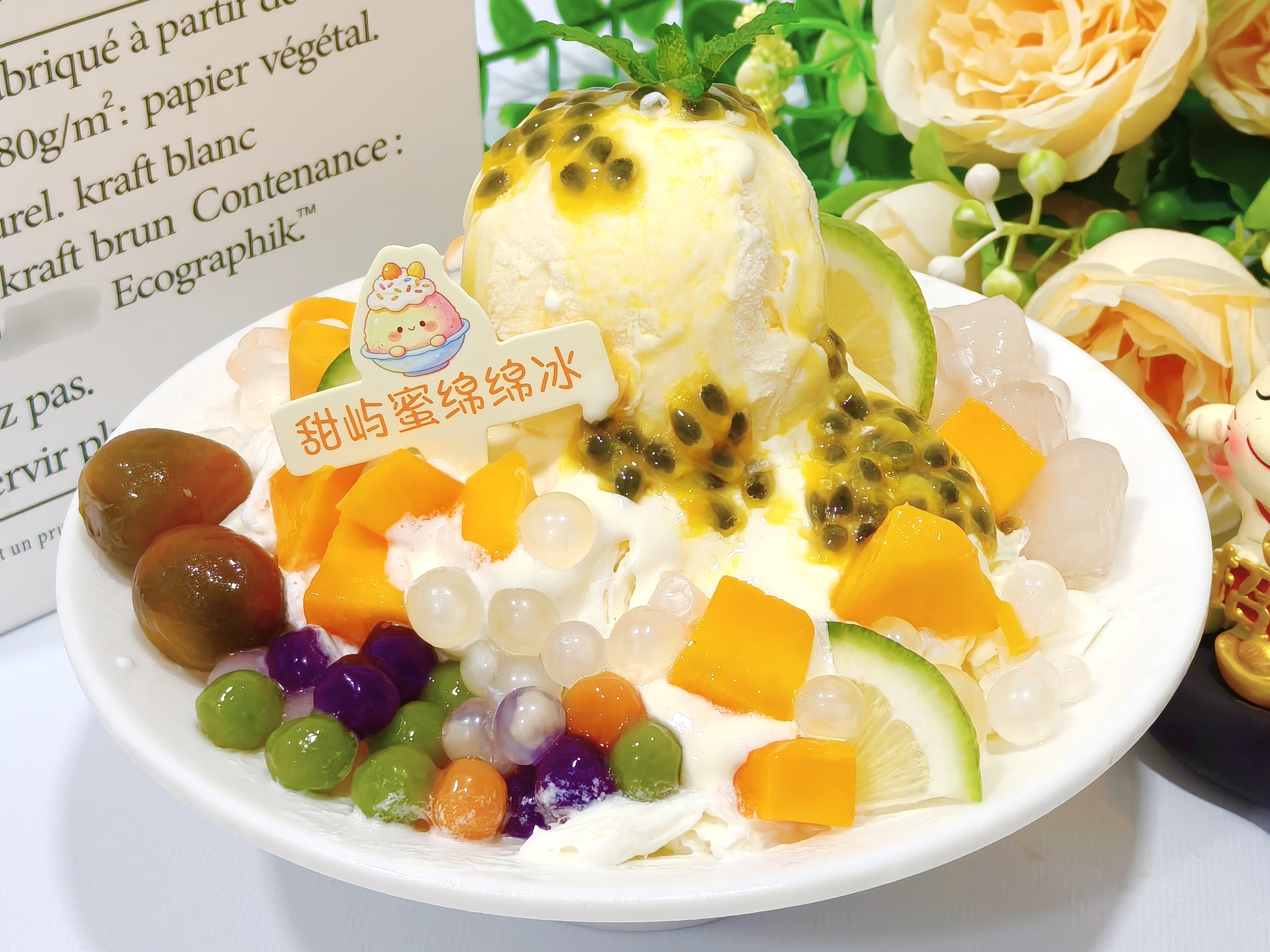 黄冈宝藏小店甜屿蜜！饮品简餐颜值口味双在线 平价实惠花样多多