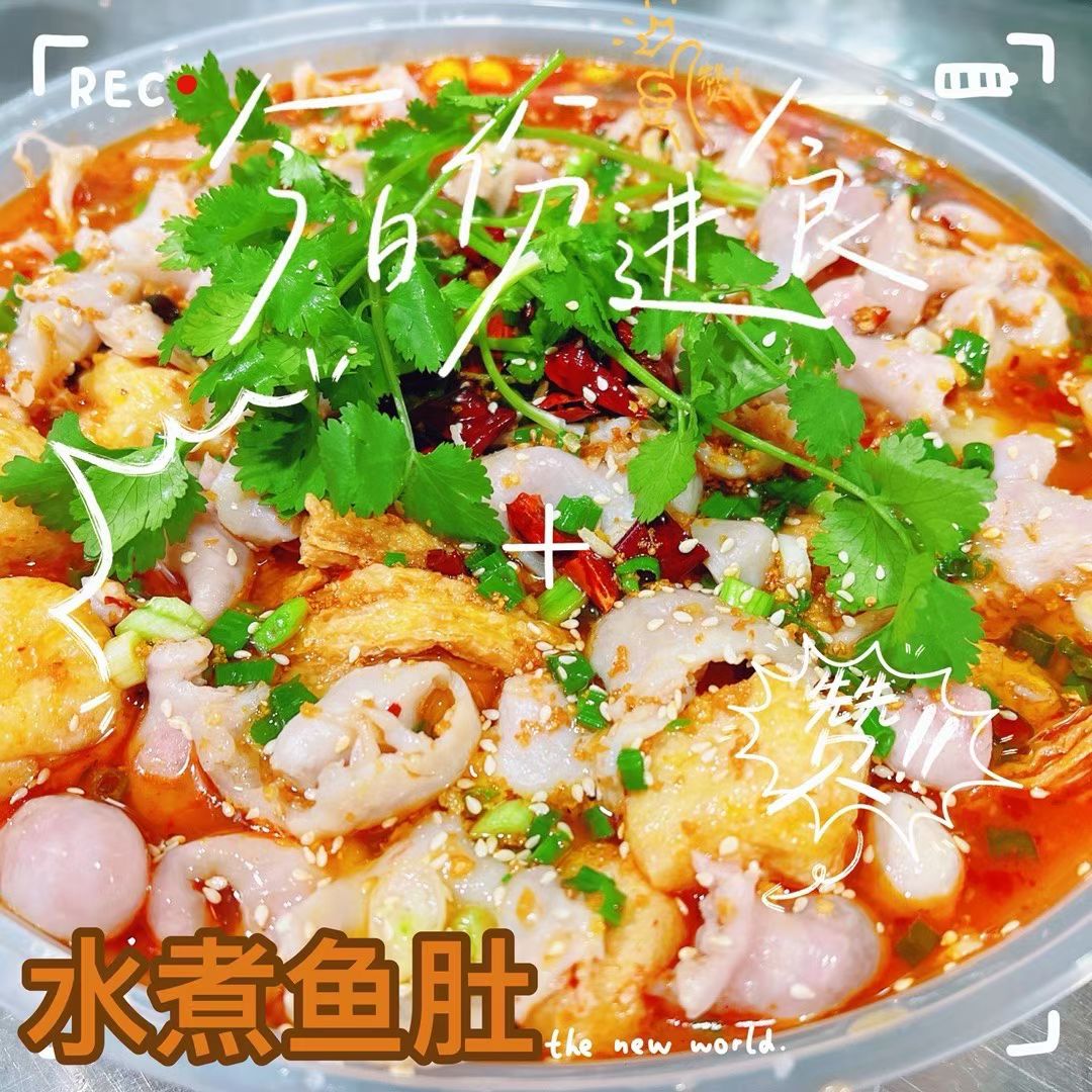 雅聚阁海鱼美食 纸包美味念念不忘 解锁多款美味菜系