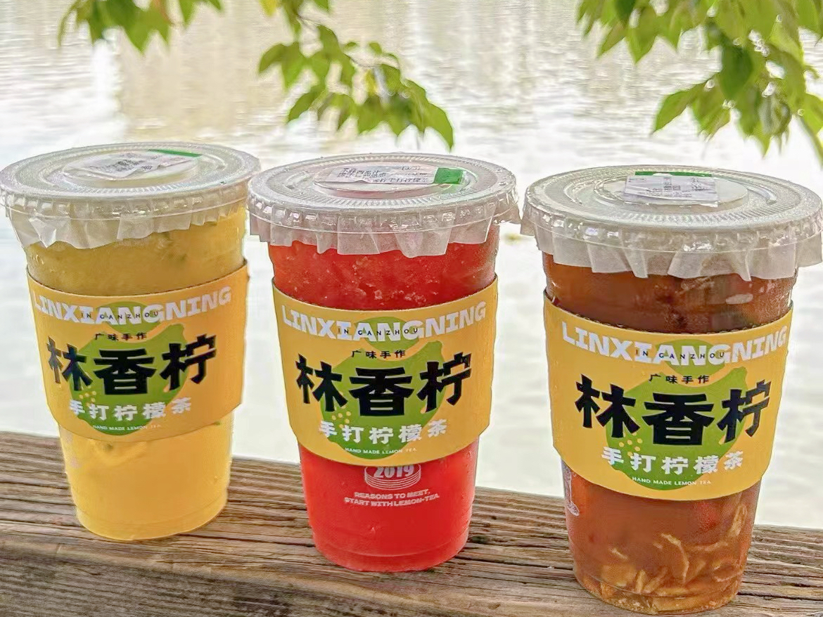 林香柠手打柠檬茶 清香回甘超解腻 平价好喝别错过