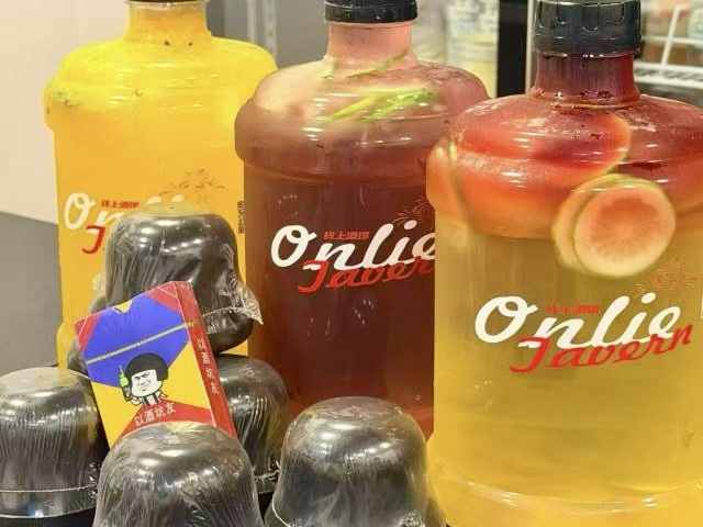 【鸡尾酒】饶平线上酒馆 20款现调鸡尾酒 每一口都是为你定制