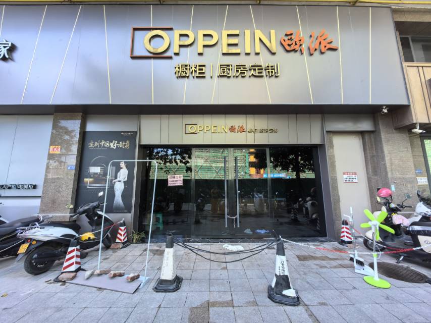 【出租】临街好铺！逸景花园192平两层 商圈成熟人流多