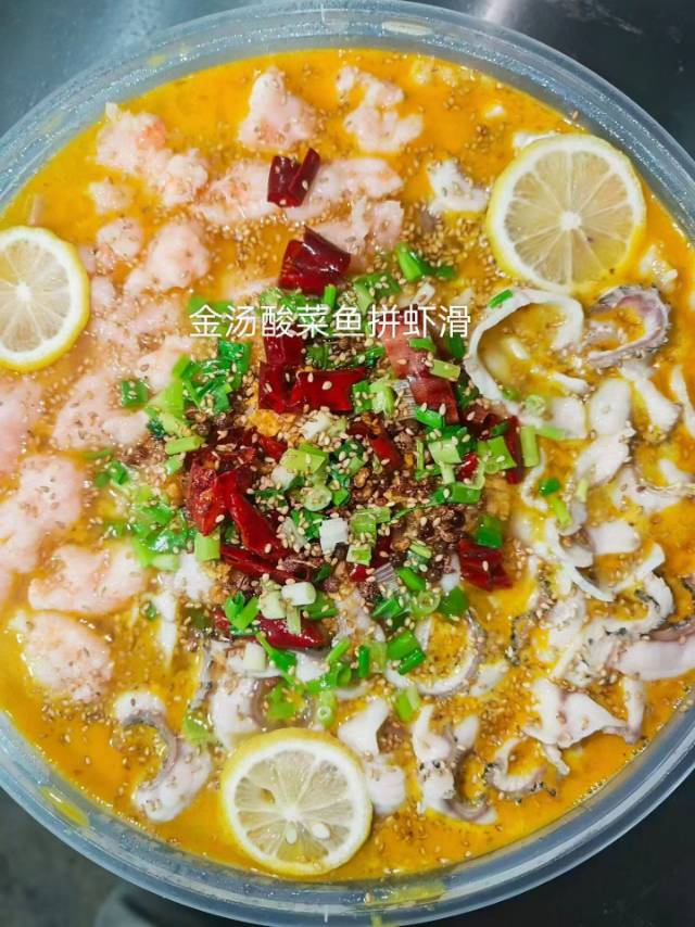 阿辉酸菜鱼 干锅烤鱼毛血旺 聚餐硬菜安排上