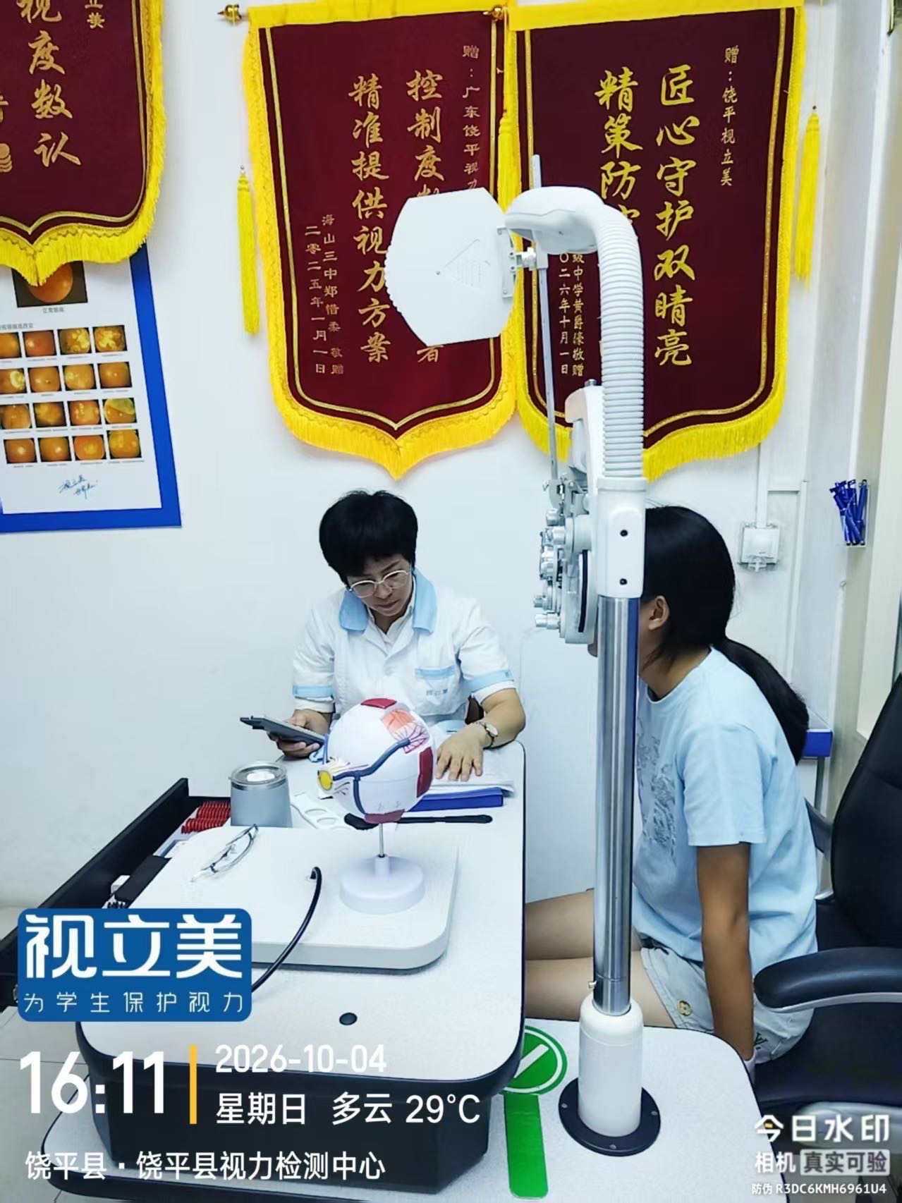 专业技术