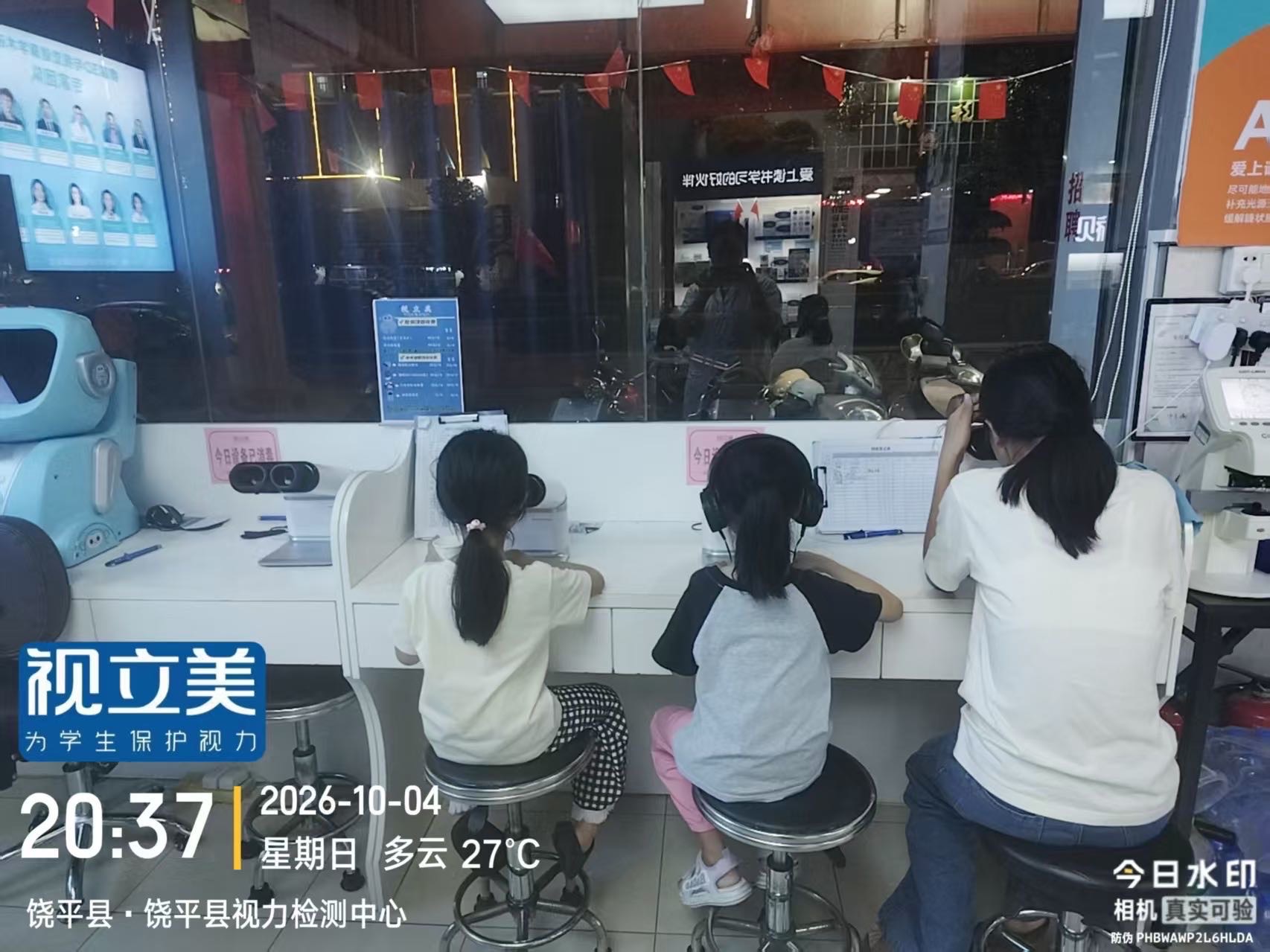 专业技术