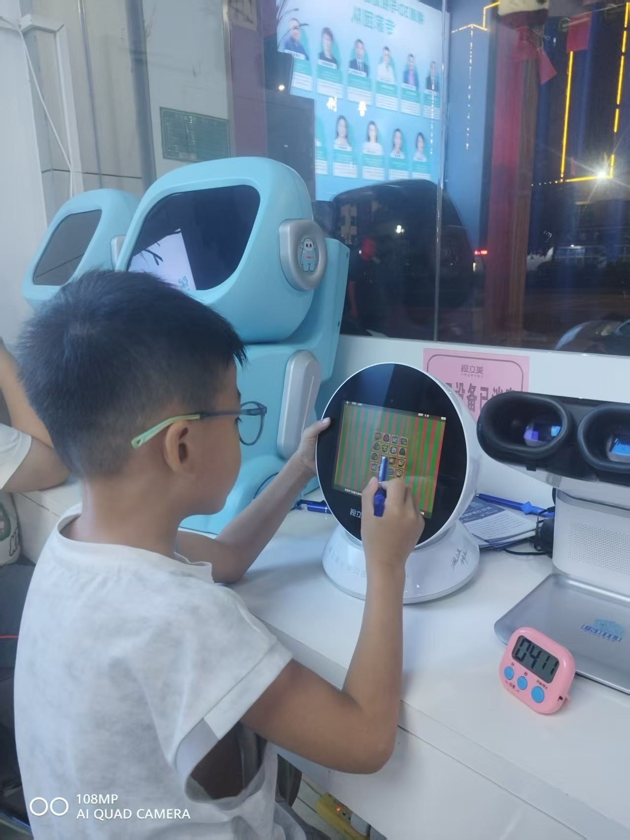 专业技术