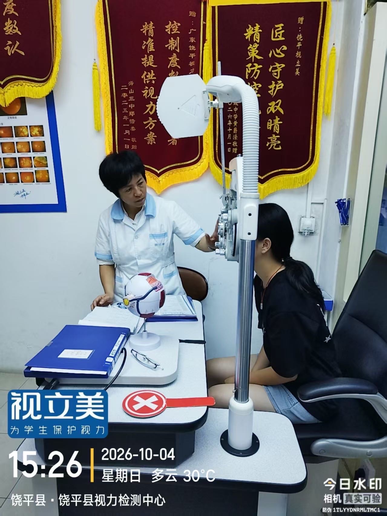 专业技术