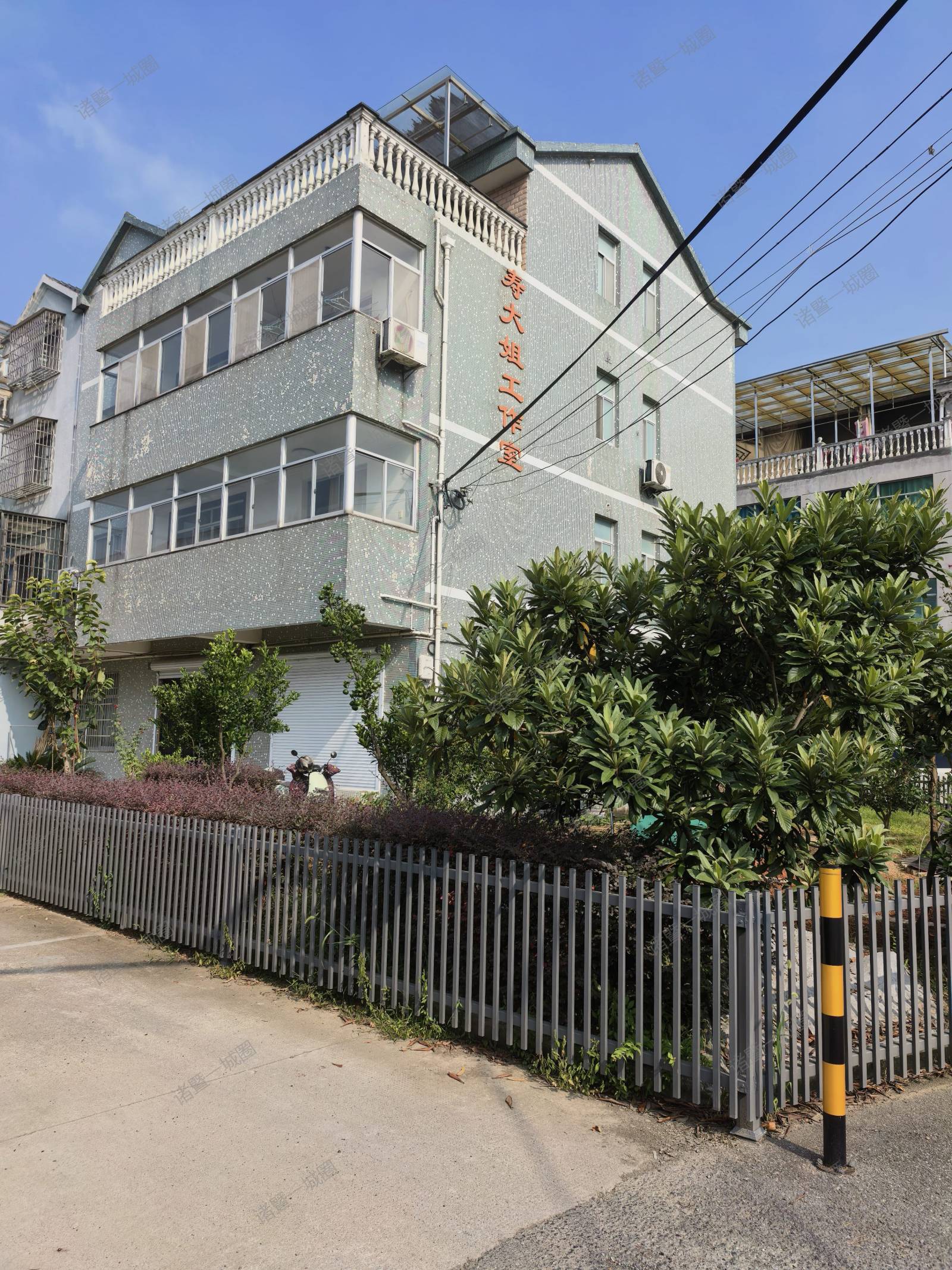 自住房出售