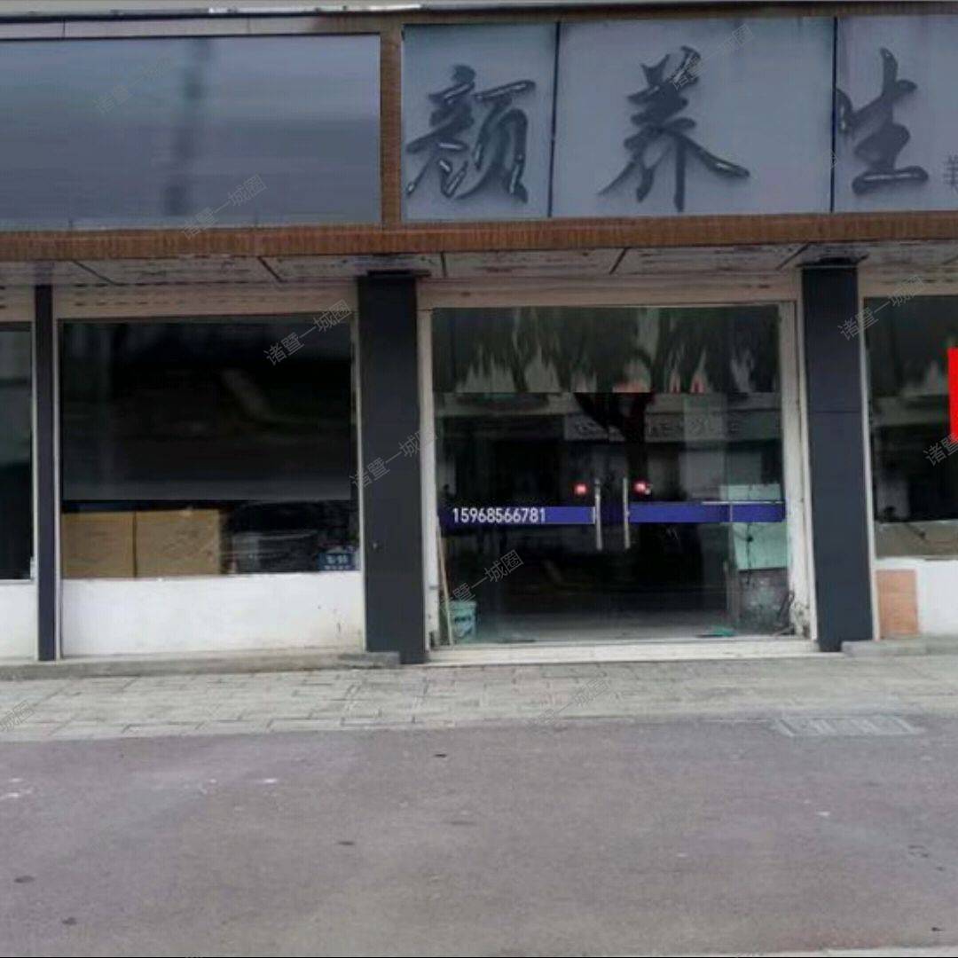 诸暨市苎萝东路店铺出租