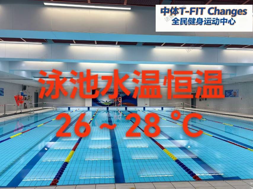 薅羊毛啦！游泳健身7天活动卡