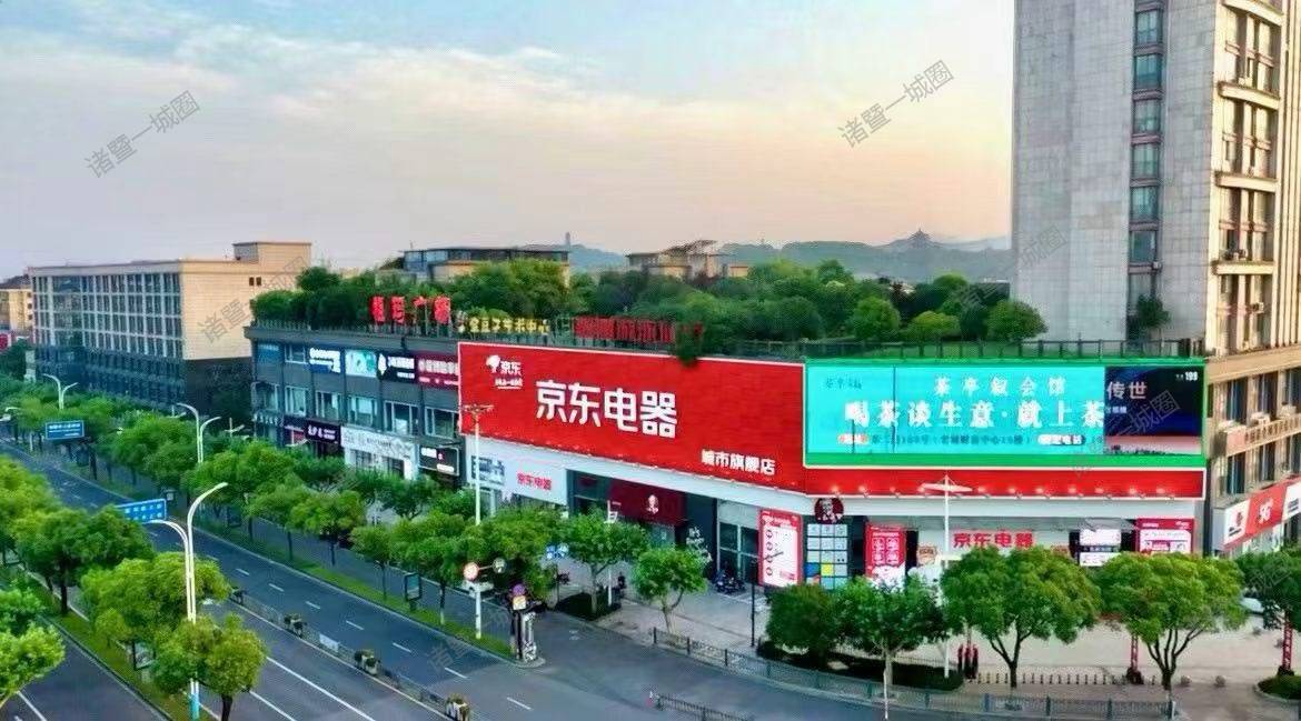 诸暨京东电器10月24号内购会
