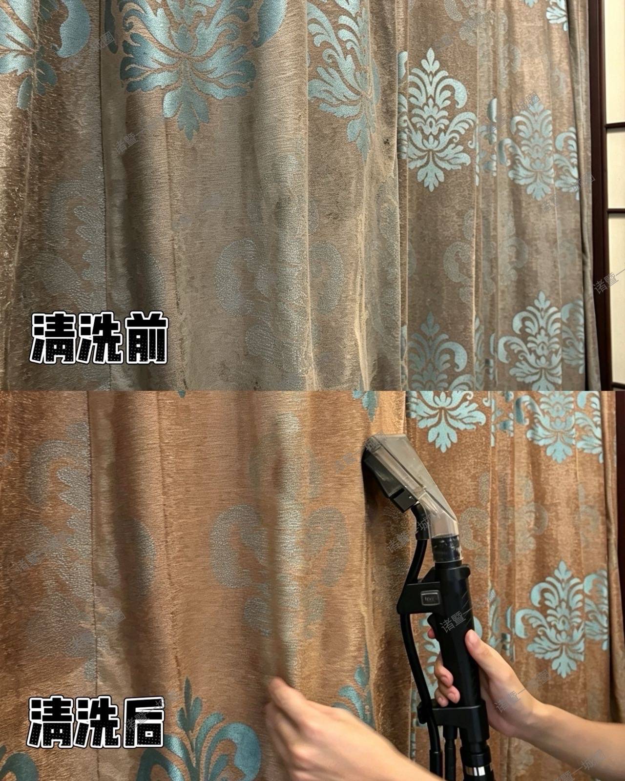 诸暨本地窗帘免拆清洗、梦幻帘清洗