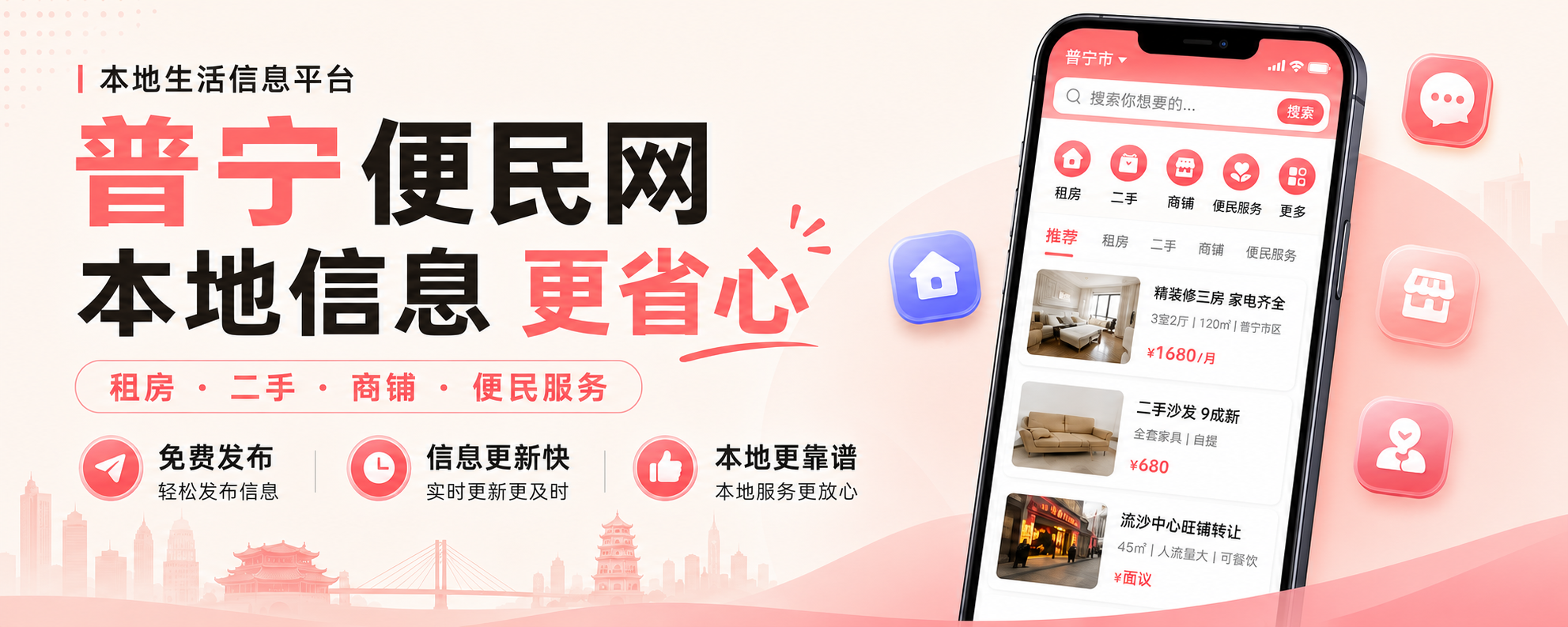 首页