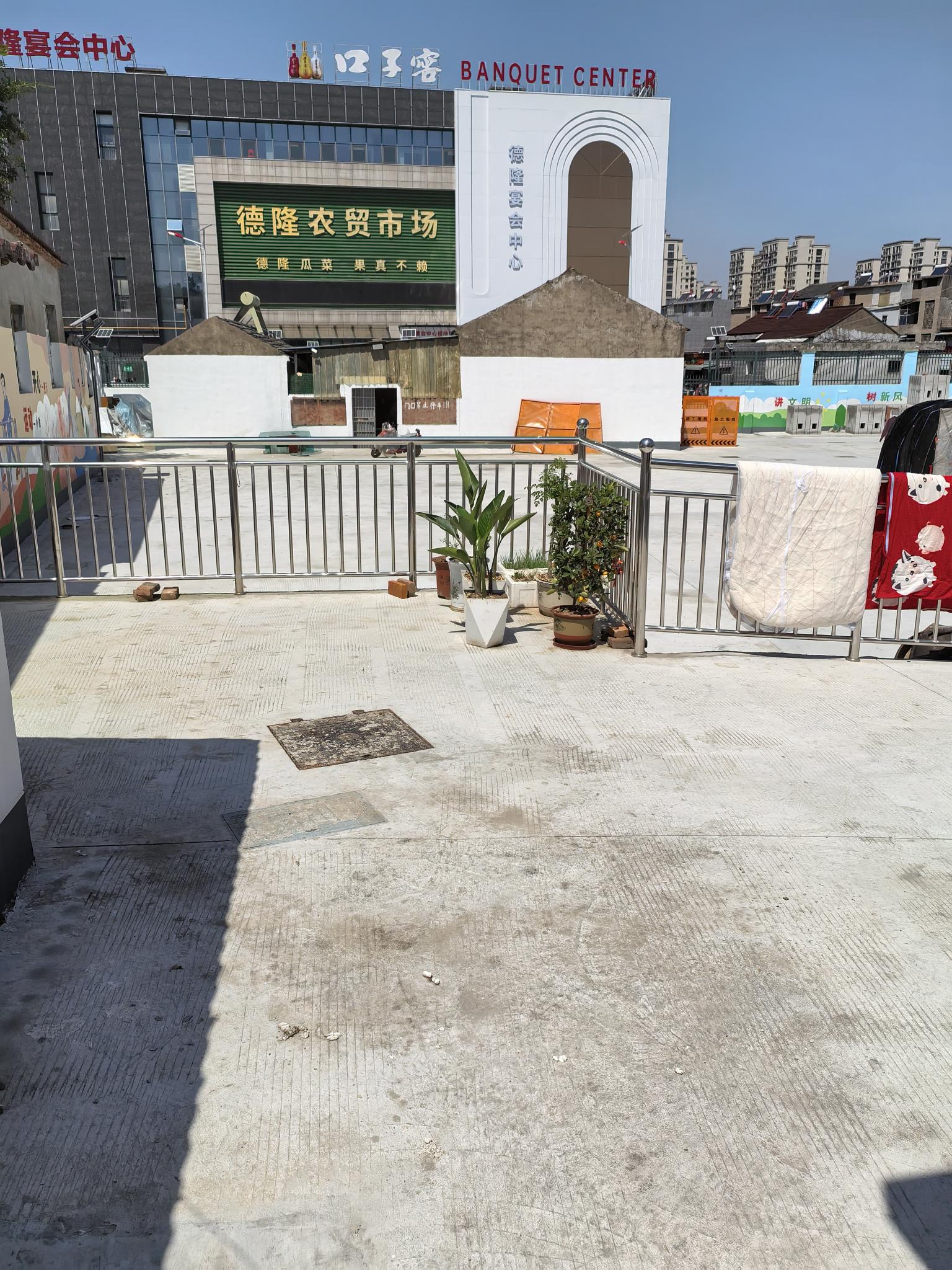房屋出租