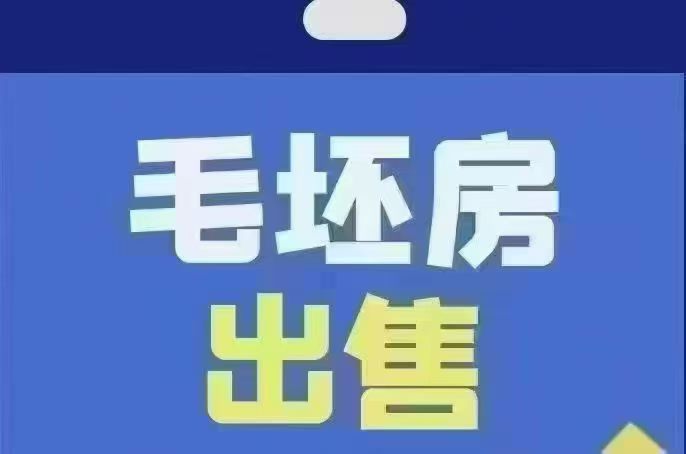 出售，祥和家园好楼层，114平方，三室两厅