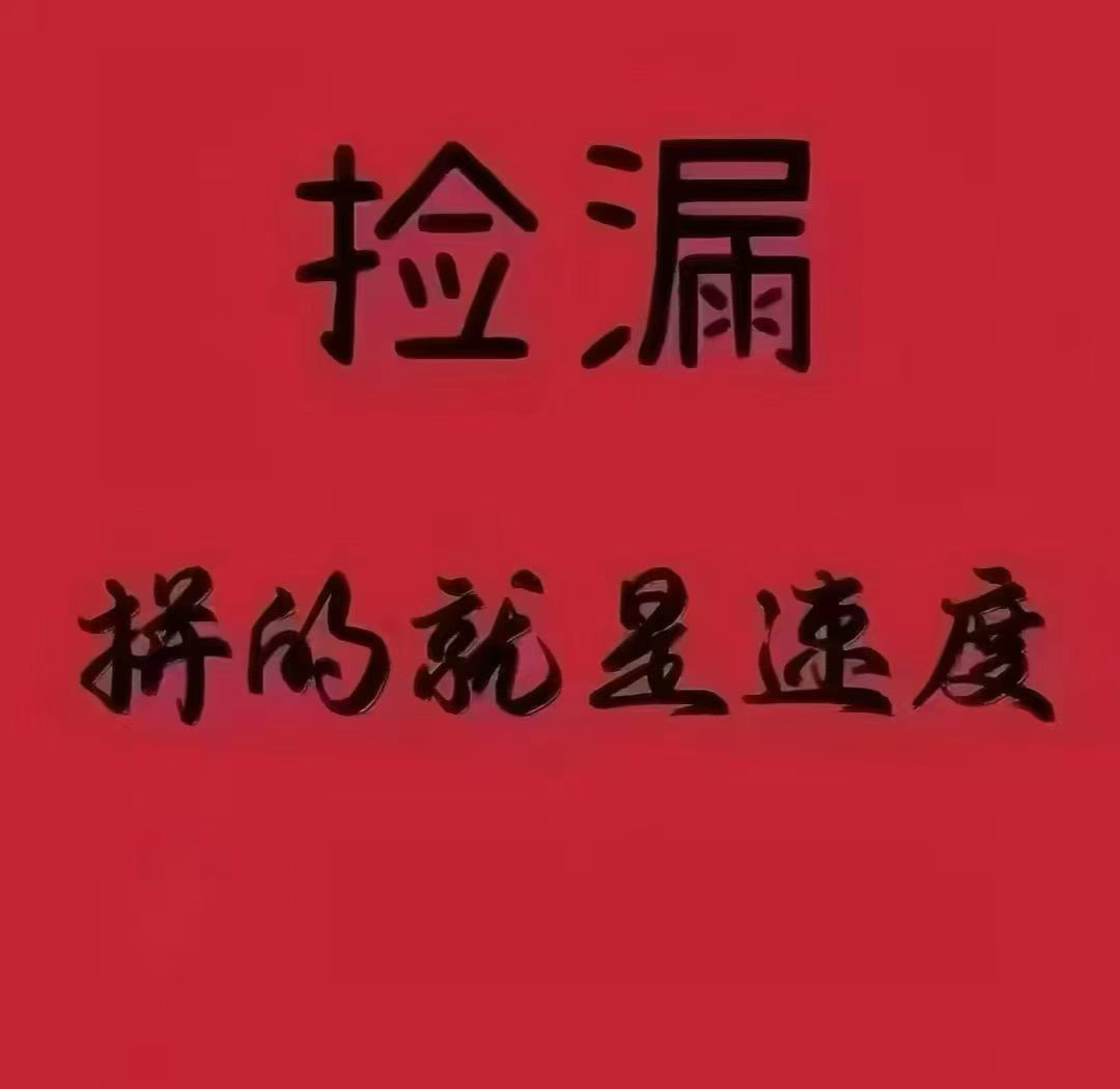 低价出售肝肠医院附近自建房多间三层