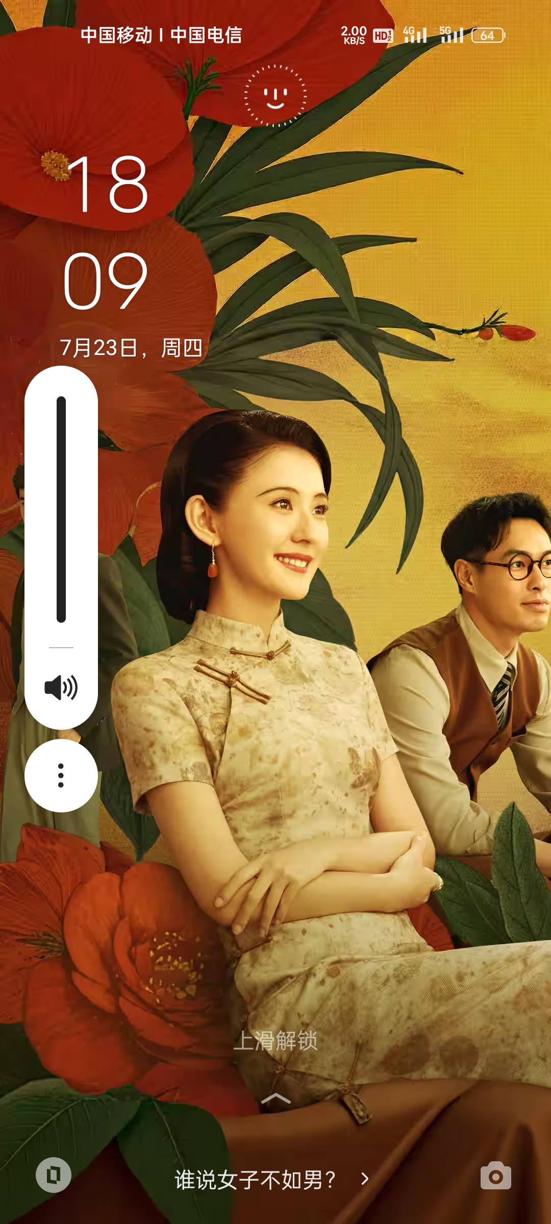 二手物品