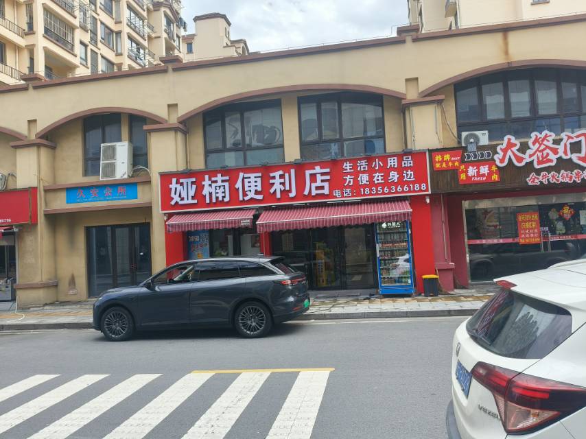 生意转让