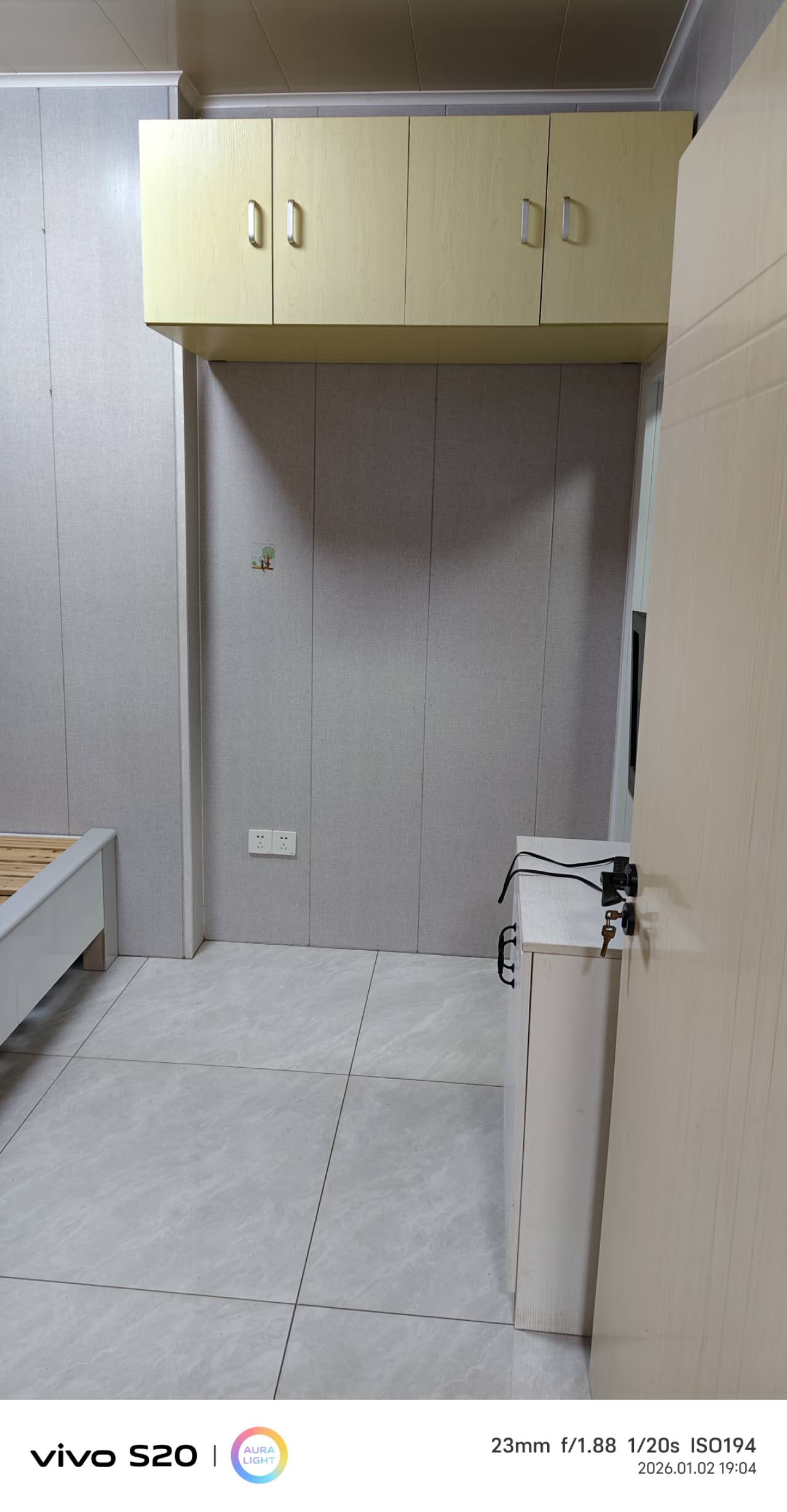 房屋出租