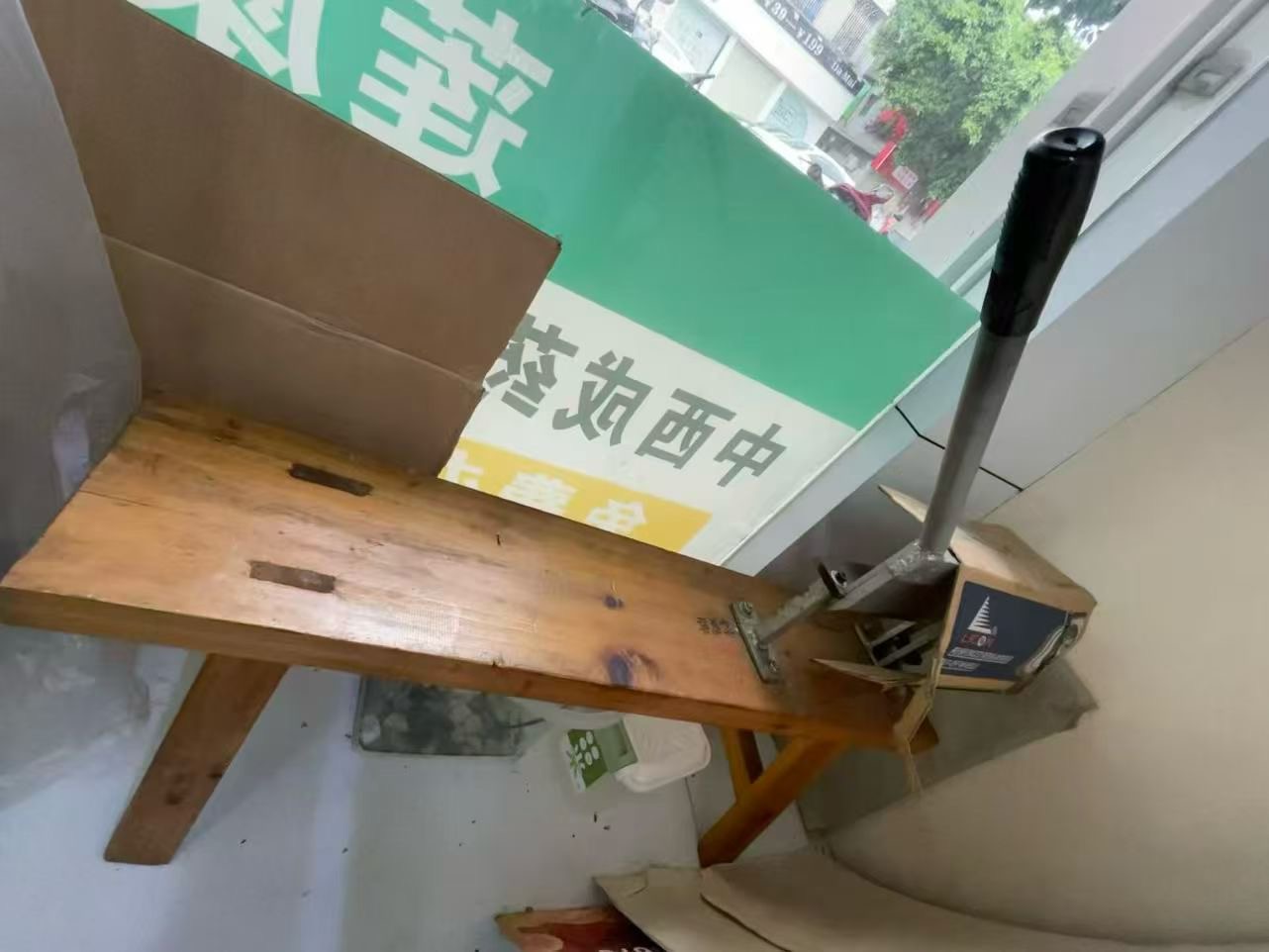 药店设备转让