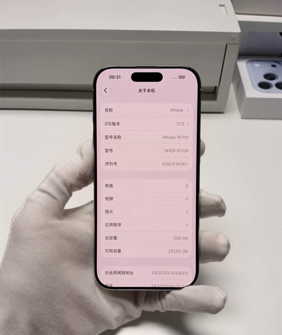 转让iPhone16 Pro 白色钛金属 256G，国行双卡 全原装无拆无修，没有动过螺丝，ID可以正常退出，不是监管机、配置机，系统可正常升级 电池健康89%，功能全部正常 4650元，顺丰包邮；普宁