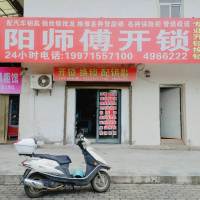 为钟祥市及下沉所有乡镇提供二十四小时上门...