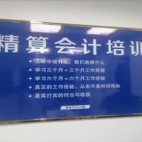 聚焦精算核心知识与会计实操技能，从基础的...