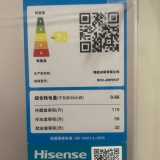 全新冰箱出售，海信，中的奖，600元不还...