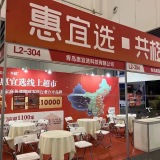 厉臣省钱超市rn岗位职责：rn负责店内线...
