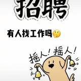招两名男工rn工作简单，负责搬抬玻璃，做...