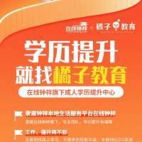 钟祥成人学历提升rn招生类型:    高...