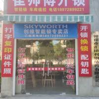 指纹密码锁299起，人脸识别智能锁699...