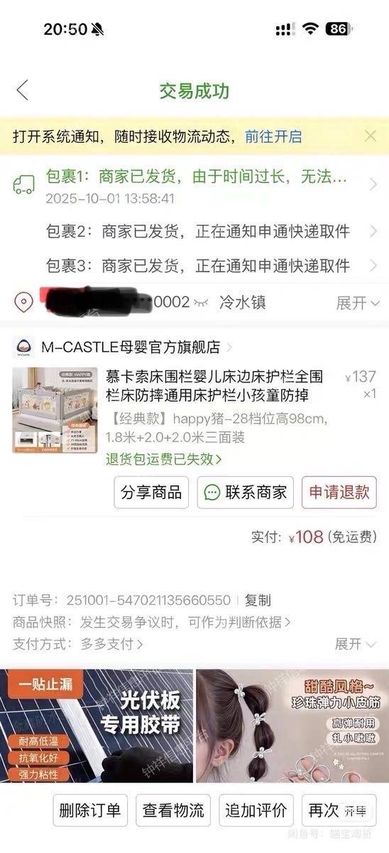 95新沙发，餐桌等给钱就拿走