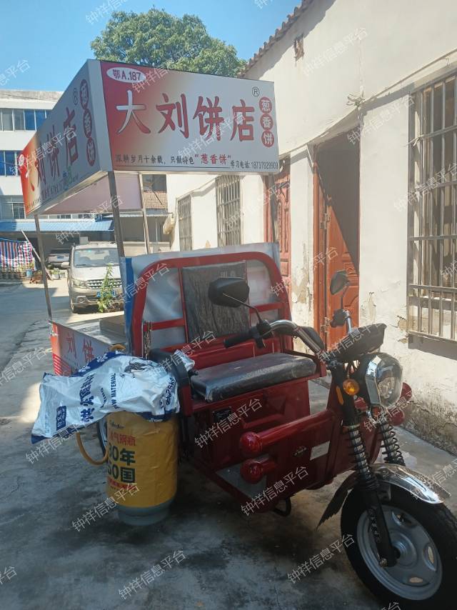 流动餐车烤饼车全套低价转让