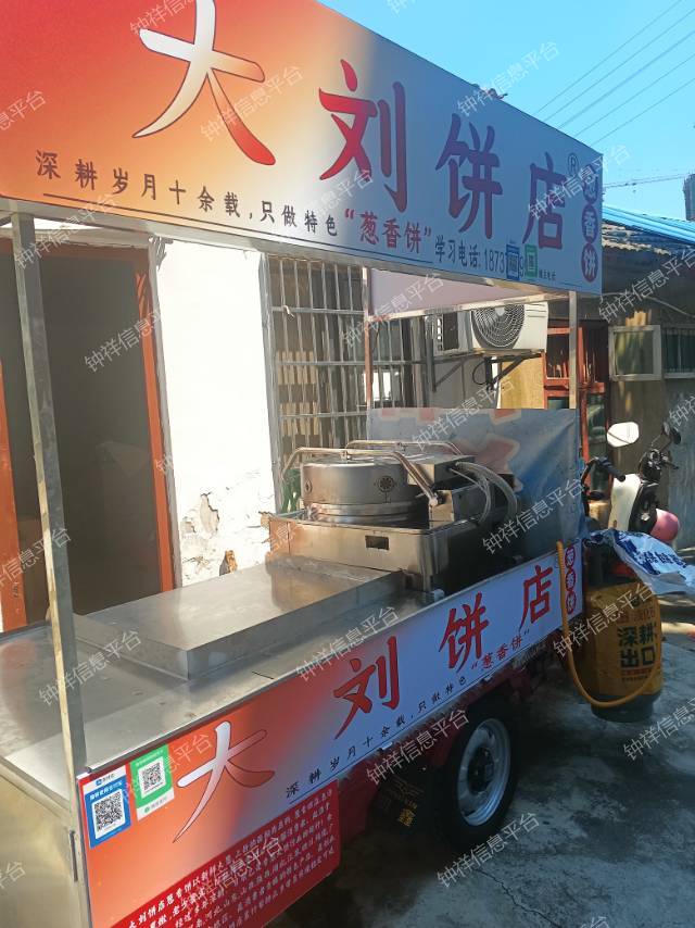 流动餐车烤饼车全套低价转让