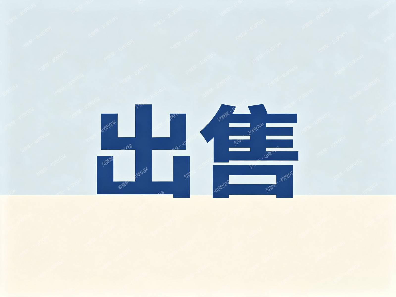 出售二手无烟车烤架    展示柜  三张80*80桌子
