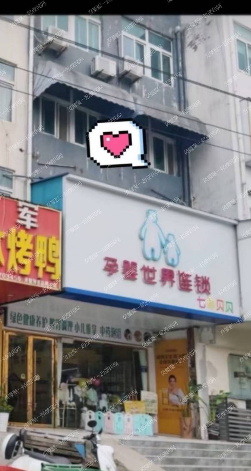 南关龙山广场嘉宝育婴隔壁门面出租