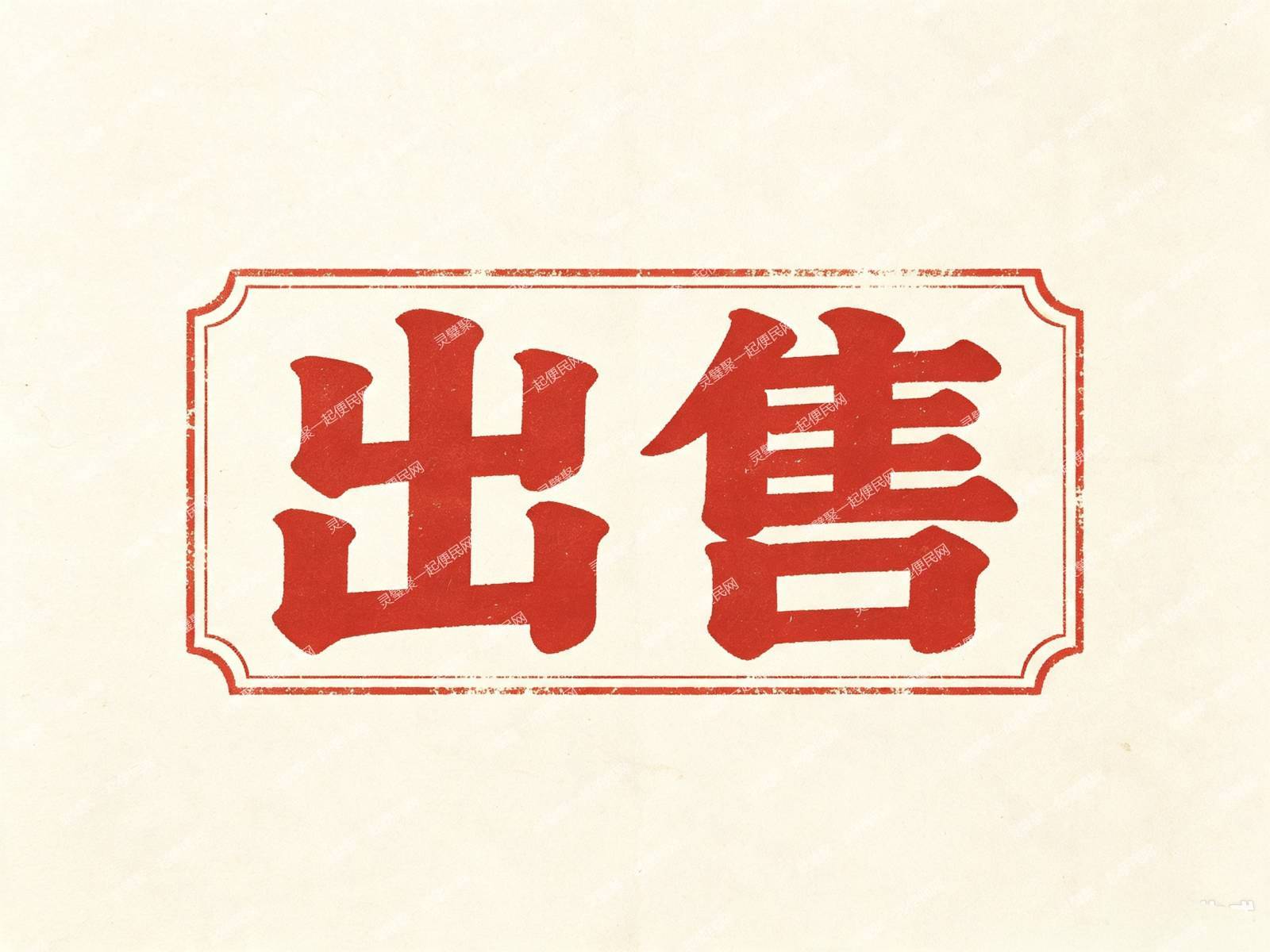 转让麻将机