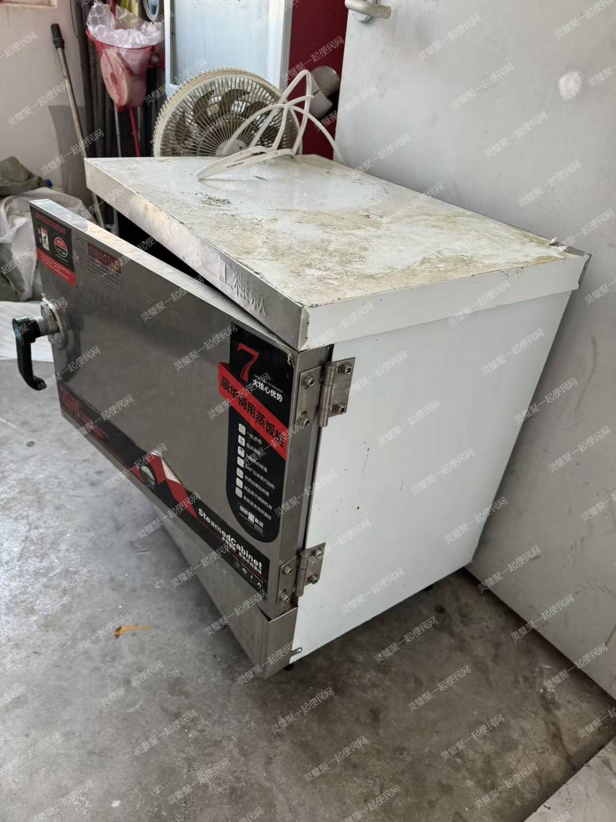 转让一个冰箱蒸饭箱