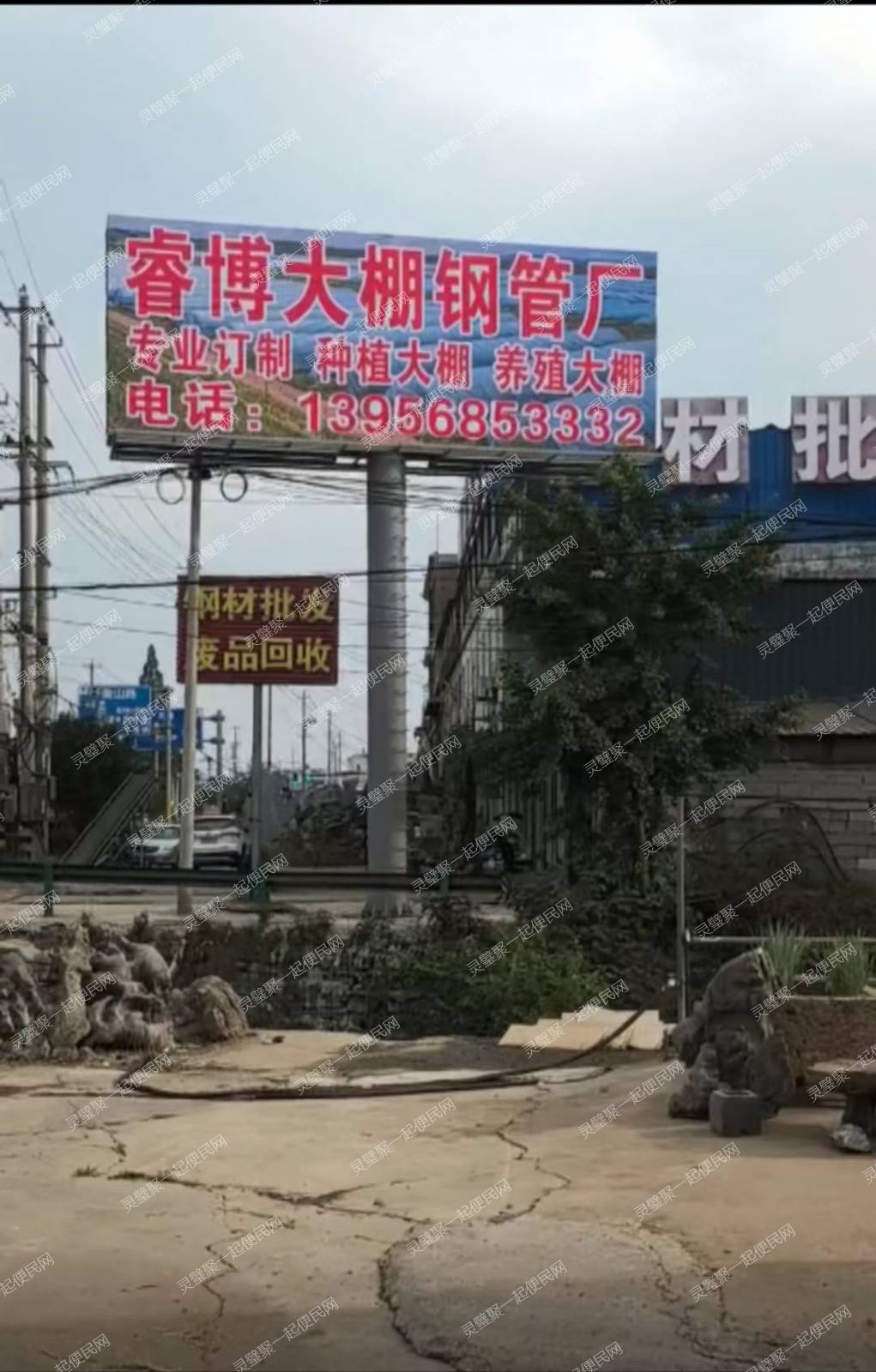灵璧县渔沟睿博大棚定制，种植，养殖大棚，连栋温室大棚