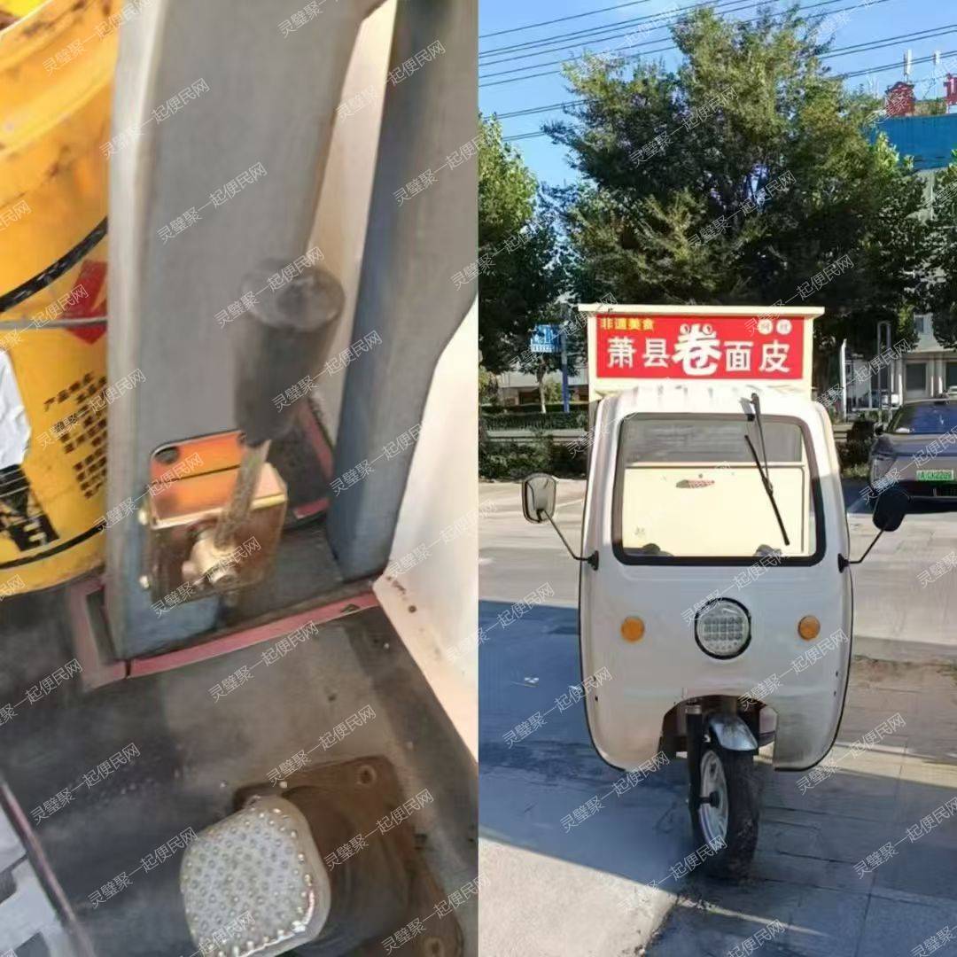 出售：低价出售三轮车，八成新，面皮三轮车