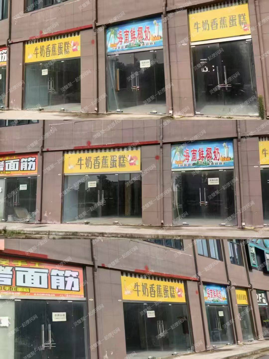 灵璧南关学院里门面三间出租，位置好面朝东，面积180左右