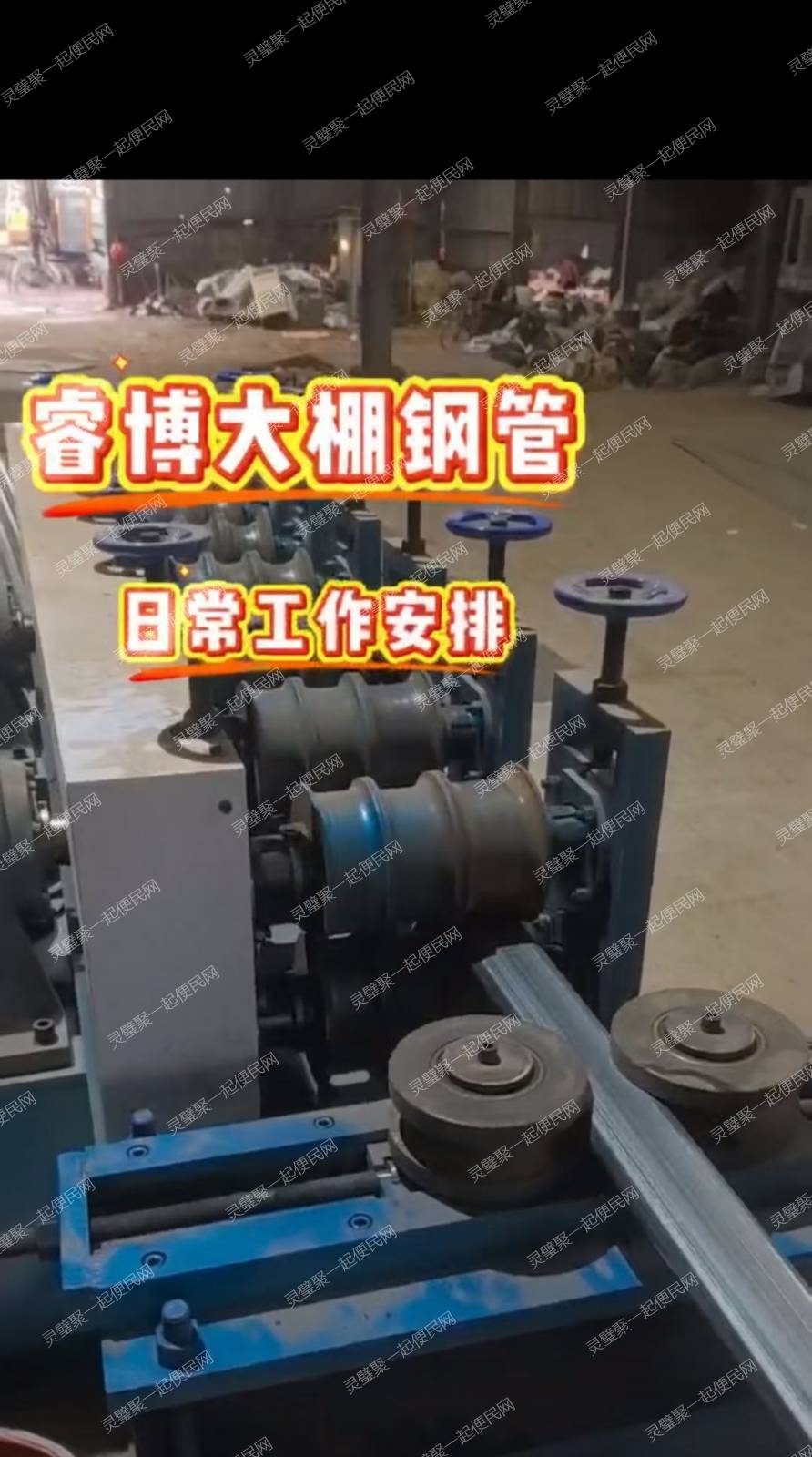 灵璧县渔沟睿博大棚定制，种植，养殖大棚，连栋温室大棚