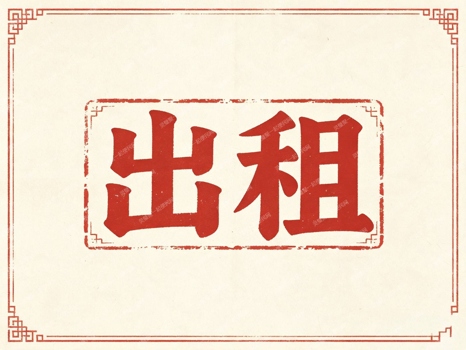 灵璧南开发区600㎡厂房对外出租