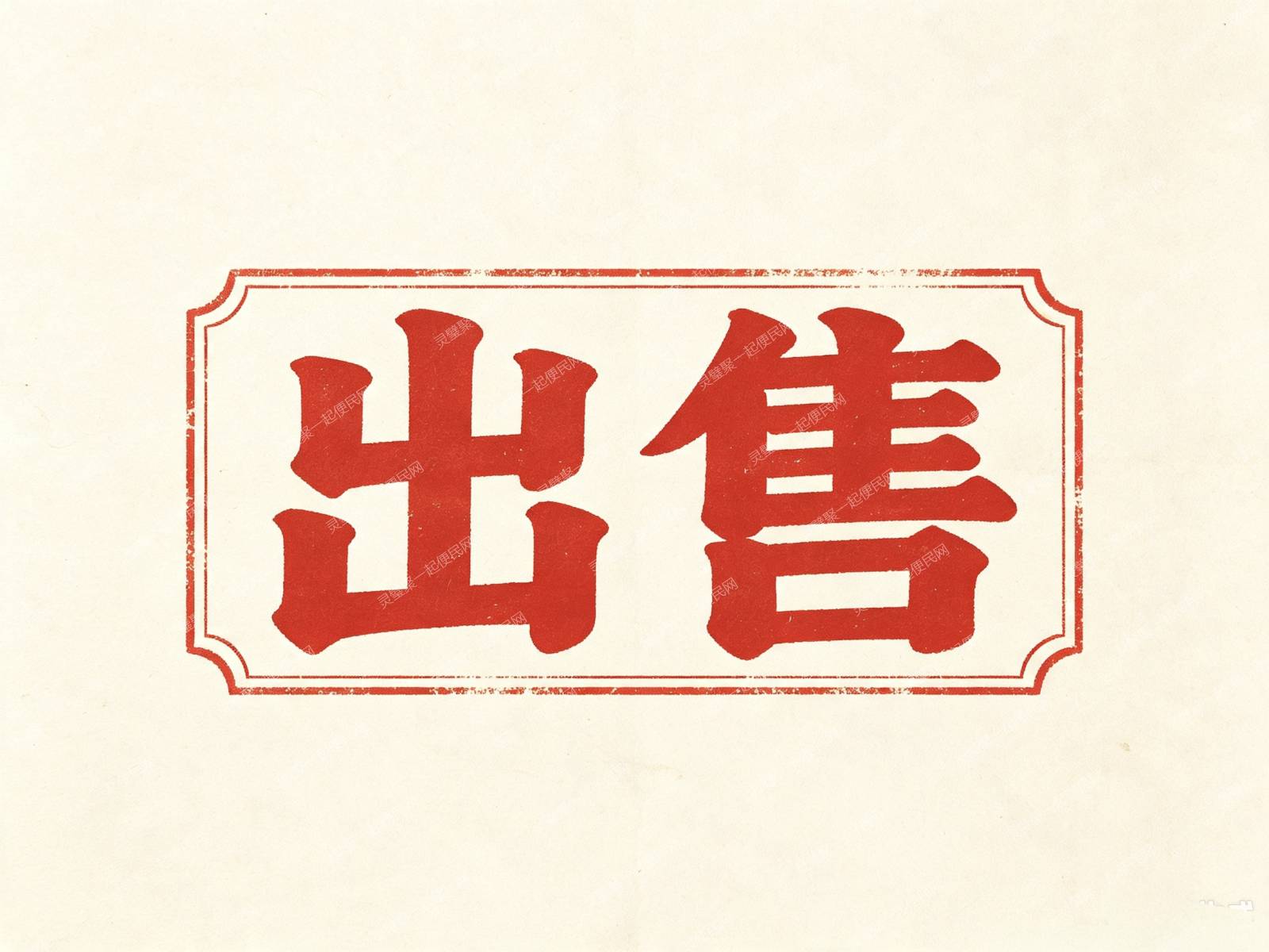 蓝色奇瑞小蚂蚁打算对外出售
