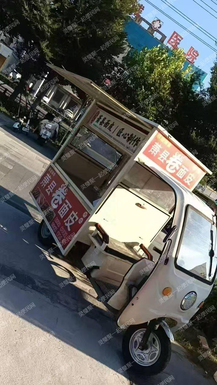 出售：低价出售三轮车，八成新，面皮三轮车