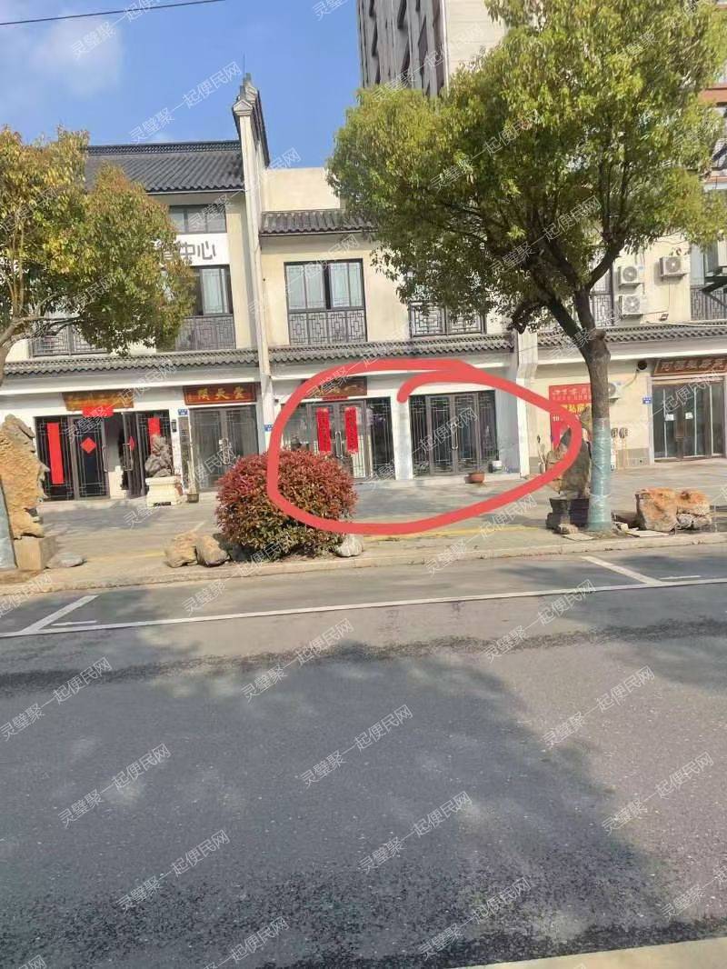 出售：中华奇石城门面房100平